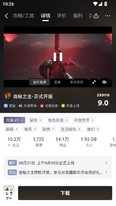 233��԰����ٷ�����