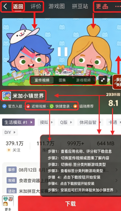 233��԰����ٷ�����