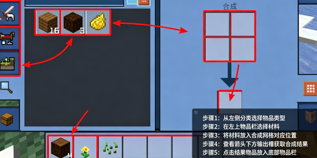 方块建造大冒险手机版 方块建造大冒险手机版