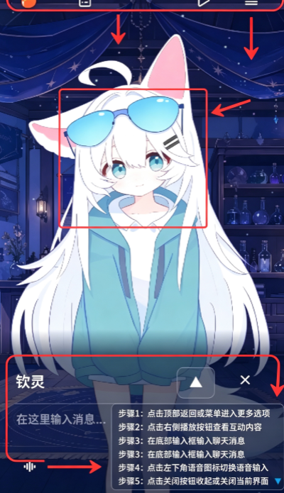 LingChat免费开源版 LingChat免费开源版