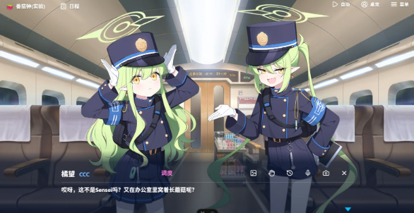 LingChat免费开源版 LingChat免费开源版