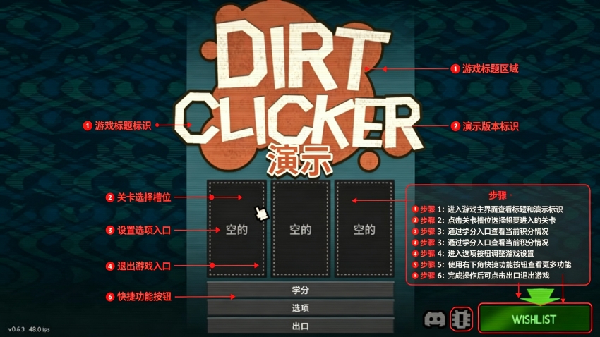 ���������(Dirt Clicker)