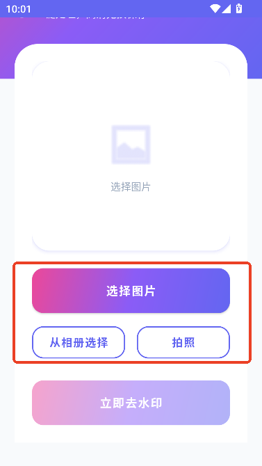 91去水印最新版 91去水印最新版