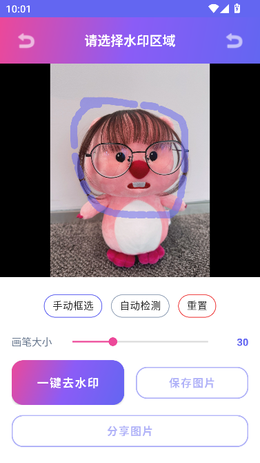 91去水印最新版 91去水印最新版