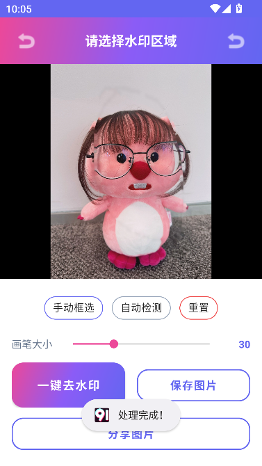 91去水印最新版 91去水印最新版