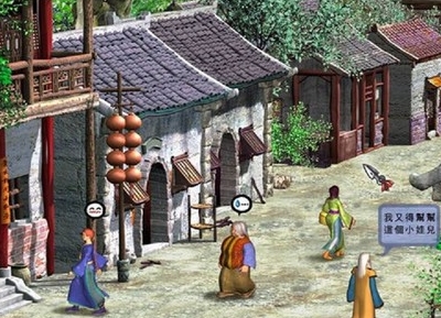 卧虎藏龙之青冥剑pc版中文版 卧虎藏龙之青冥剑pc版中文版