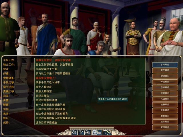 恺撒大帝4中文版 pc版最新版 恺撒大帝4中文版 pc版最新版