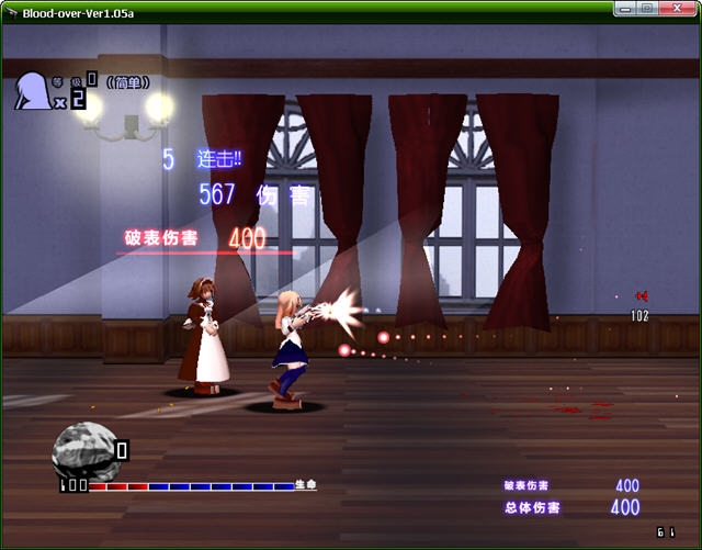 血之终结中文版 pc版最新版 血之终结中文版 pc版最新版