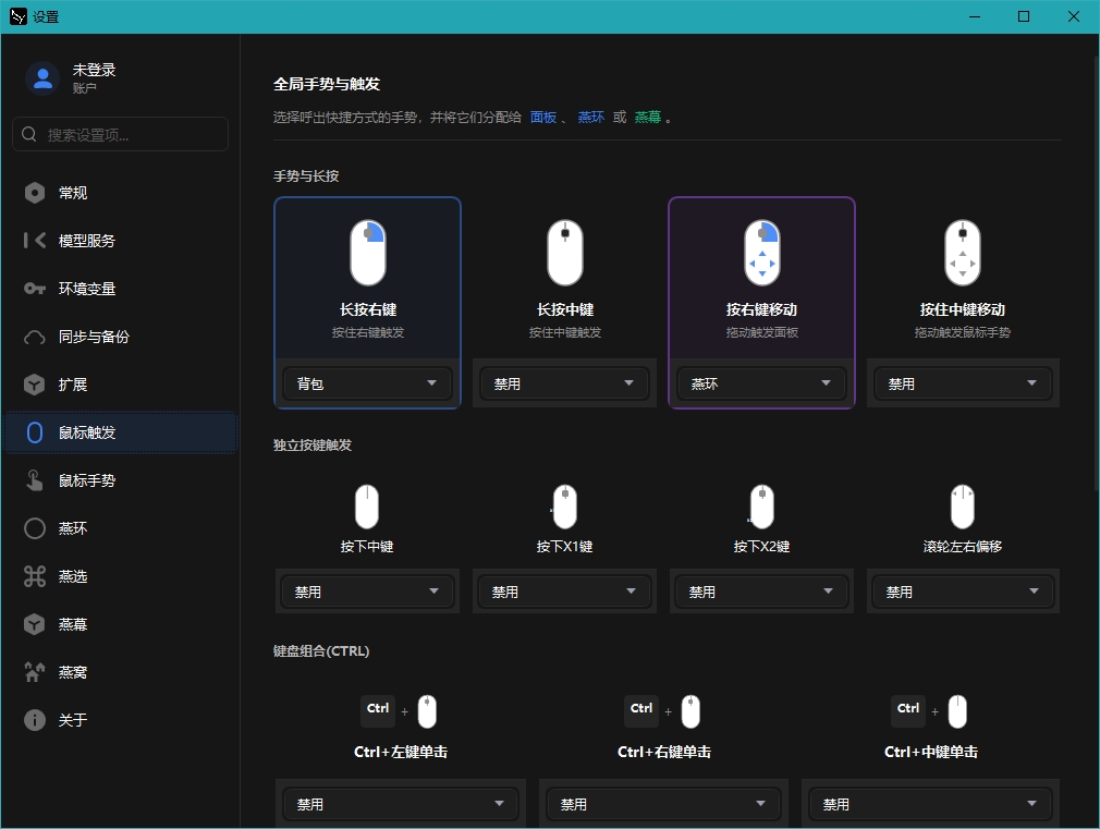 燕子启动器 燕子启动器