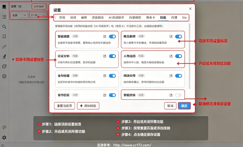 彩读 彩读