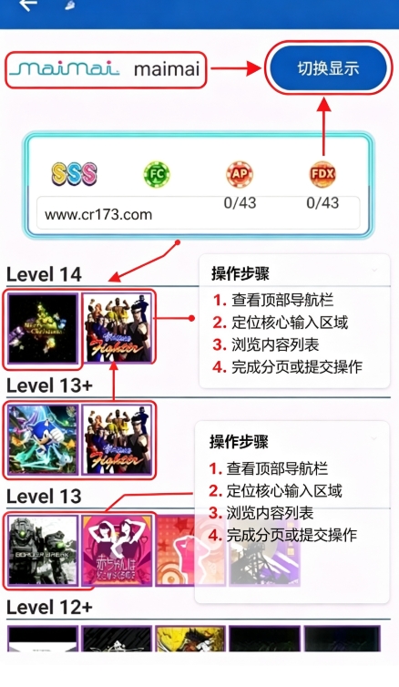 maimai���ӻ��������ֻ���