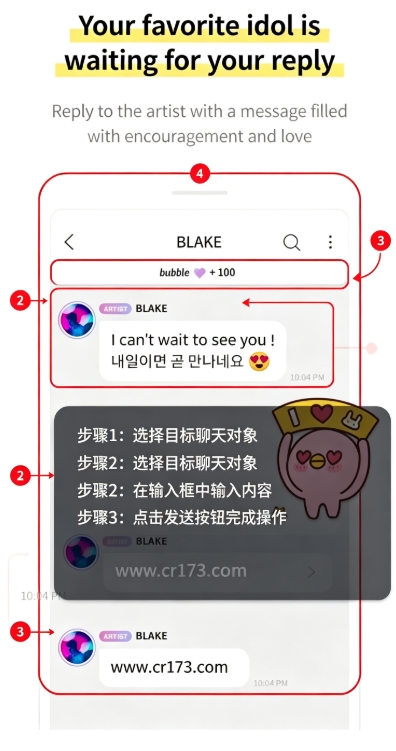 bubbleforINB100下载安卓版 bubbleforINB100下载安卓版