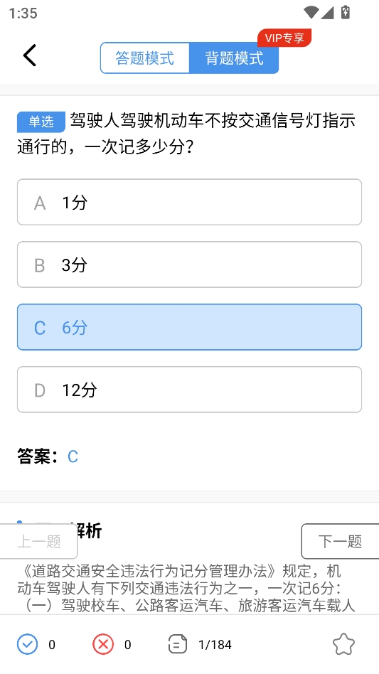 Ħ�г���ʻ֤���Ա���