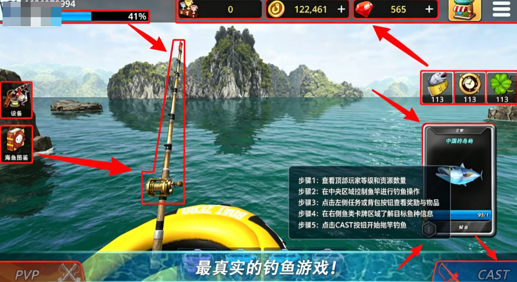 怪物钓鱼Monster Fishing中文版可联机 怪物钓鱼Monster Fishing中文版可联机