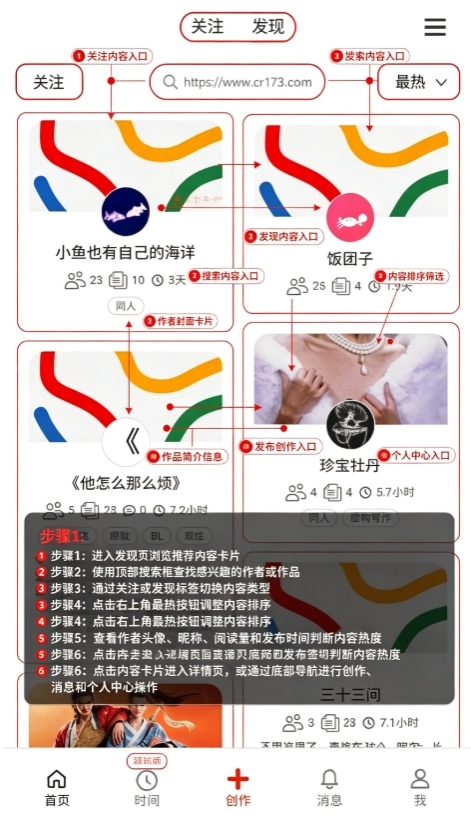 Copus社区app最新版 Copus社区app最新版