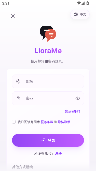 LioraMeAI LioraMeAI