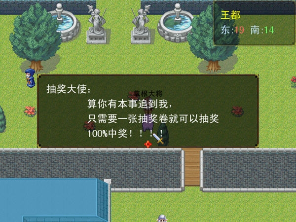 胡莱三国pc版 胡莱三国pc版