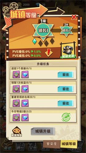 绝境猎人安卓版 绝境猎人安卓版
