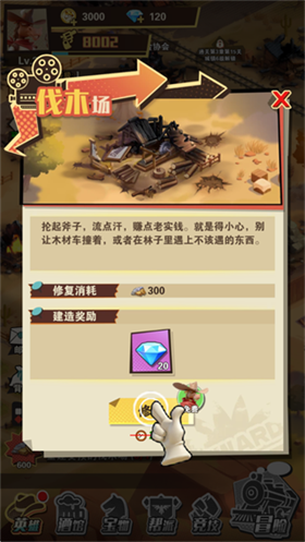 绝境猎人安卓版 绝境猎人安卓版