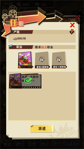 绝境猎人安卓版 绝境猎人安卓版