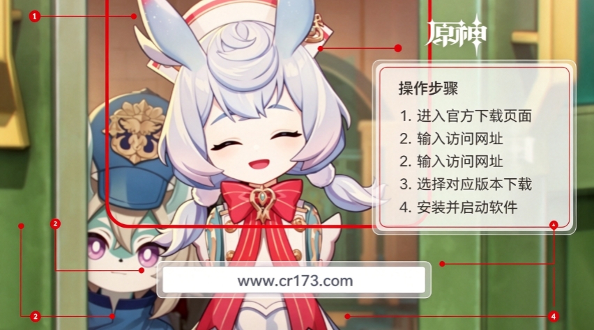 原神微肝服剧情服私服7.0 原神微肝服剧情服私服7.0