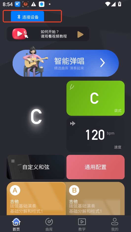 eztand官方正版下载2026 eztand官方正版下载2026