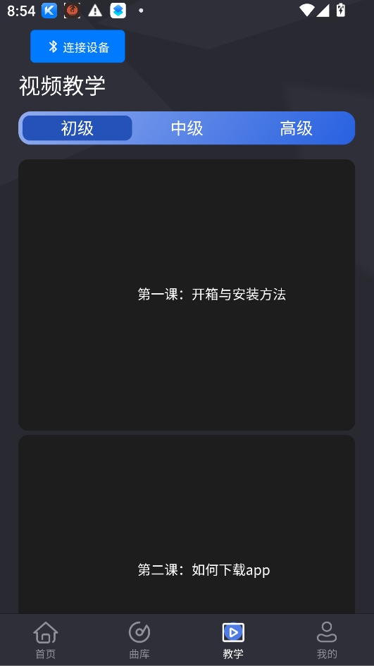 eztand官方正版下载2026 eztand官方正版下载2026
