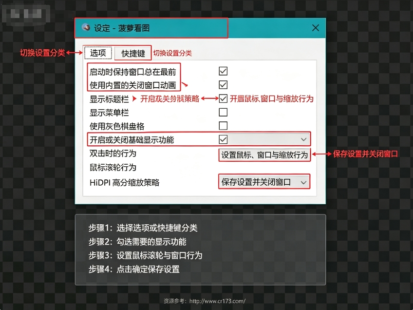 菠萝图片 菠萝图片
