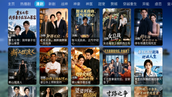 灿烂短剧TV版 灿烂短剧TV版