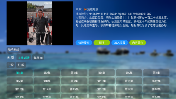 灿烂短剧TV版 灿烂短剧TV版