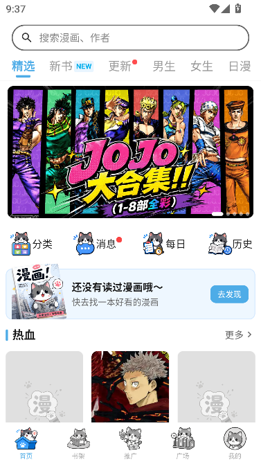 �ڴ�è����app�׷���