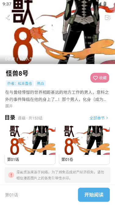 �ڴ�è����app�׷���