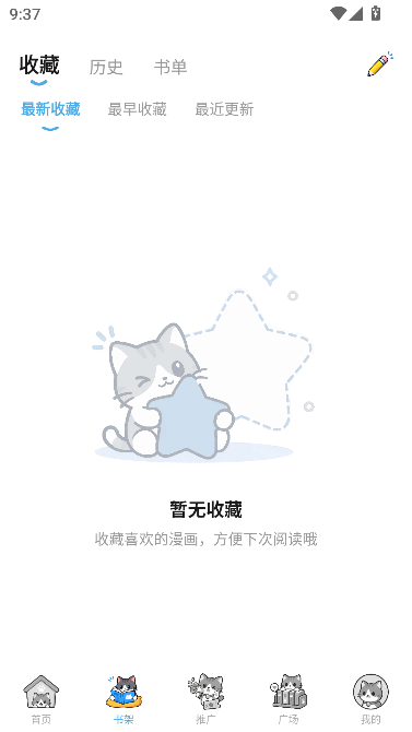 �ڴ�è����app�׷���