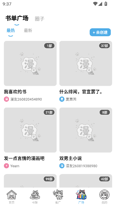 �ڴ�è����app�׷���