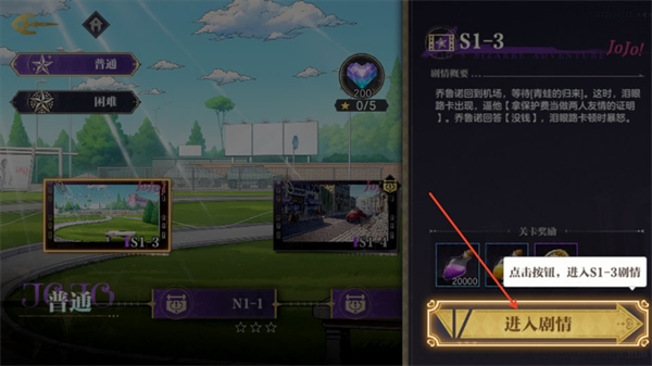 jojo黄金赞歌下载2026最新版 e9b5e6e9d41349804828cbb3da5d5b4b.jpg