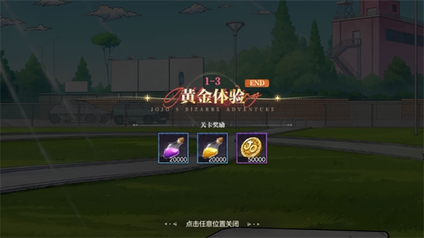 jojo黄金赞歌下载2026最新版 1383d196514c026275687b4dbda1d20e.jpg