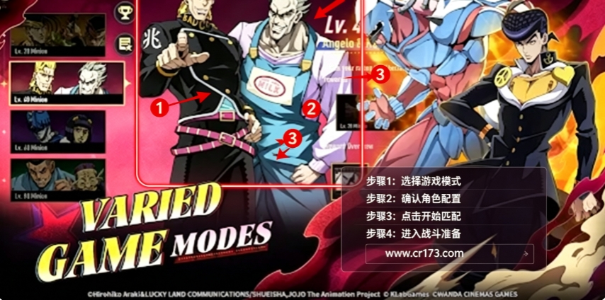 jojo黄金赞歌下载2026最新版 jojo黄金赞歌下载2026最新版
