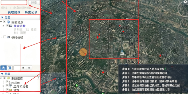 �ȸ����Google Earth Pro��