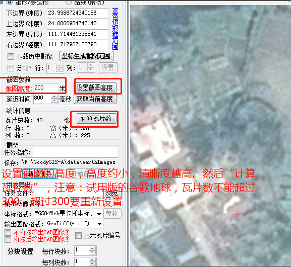 �ȸ����Google Earth Pro��