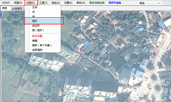 �ȸ����Google Earth Pro��