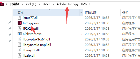 adobe incopy 2026官方特别版 adobe incopy 2026官方特别版