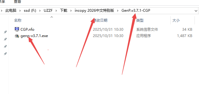 adobe incopy 2026官方特别版 adobe incopy 2026官方特别版