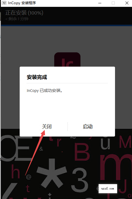 adobe incopy 2026官方特别版 adobe incopy 2026官方特别版