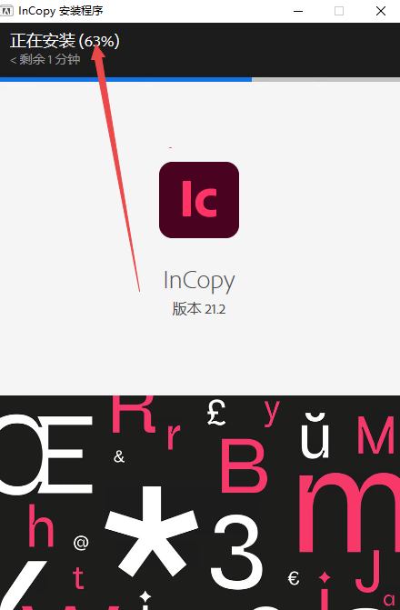 adobe incopy 2026官方特别版 adobe incopy 2026官方特别版