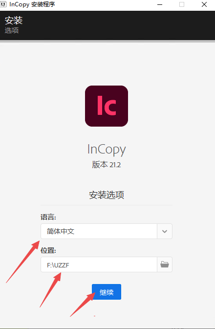 adobe incopy 2026官方特别版 adobe incopy 2026官方特别版