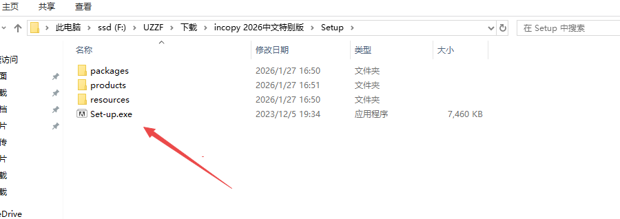 adobe incopy 2026官方特别版 adobe incopy 2026官方特别版