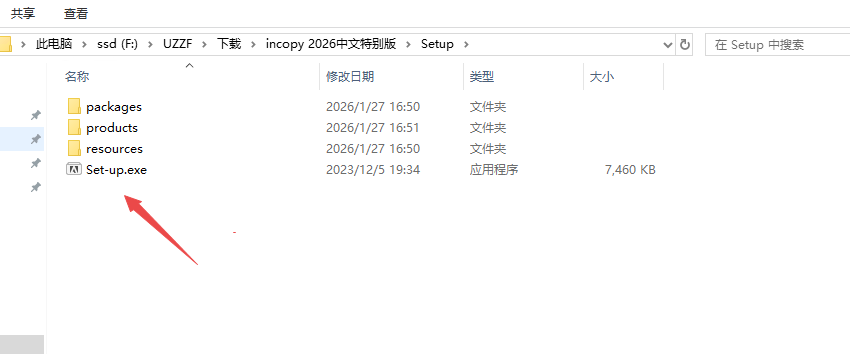 adobe incopy 2026官方特别版 adobe incopy 2026官方特别版