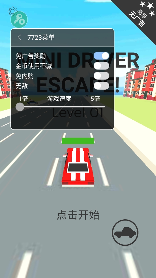 ����쭳�����mod�˵���