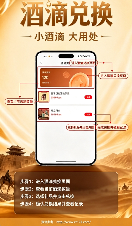 丝惠 丝惠