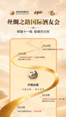 丝惠 丝惠